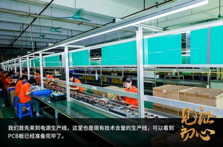 26年品質見證——金河田工廠行 初心不改，匠心傳承