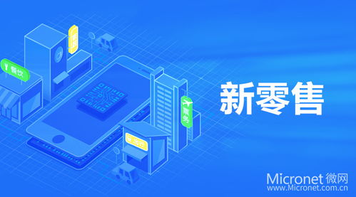 2017年三大互聯(lián)網(wǎng)風(fēng)口 共享經(jīng)濟、新零售與微信小程序的崛起